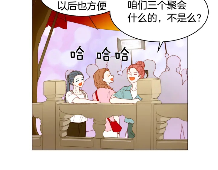 绯闻女一号韩漫全集-番外41 势丽的周岁宴无删减无遮挡章节图片 