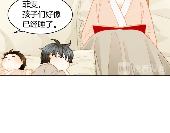 绯闻女一号韩漫全集-番外42 继承权无删减无遮挡章节图片 