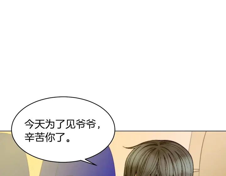绯闻女一号韩漫全集-番外42 继承权无删减无遮挡章节图片 