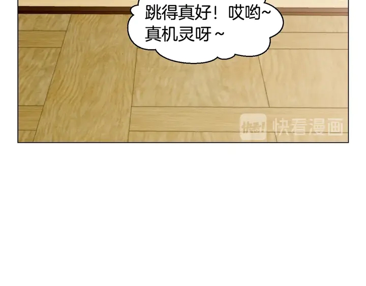 绯闻女一号韩漫全集-番外42 继承权无删减无遮挡章节图片 