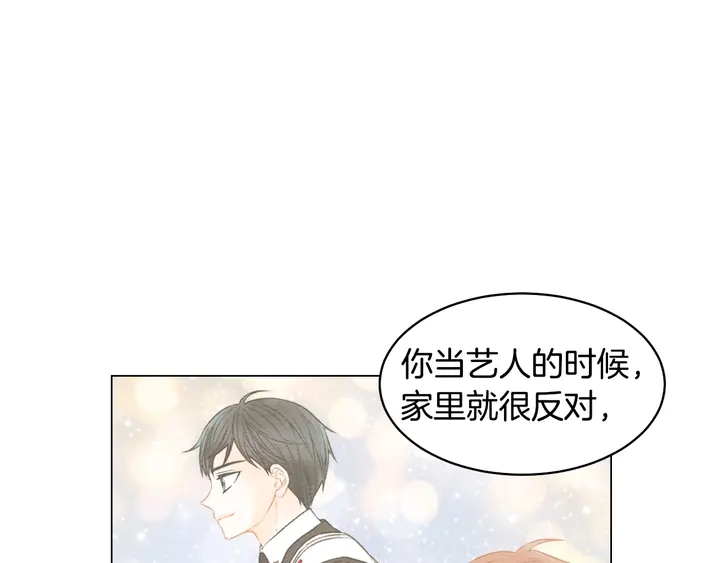 绯闻女一号韩漫全集-番外42 继承权无删减无遮挡章节图片 