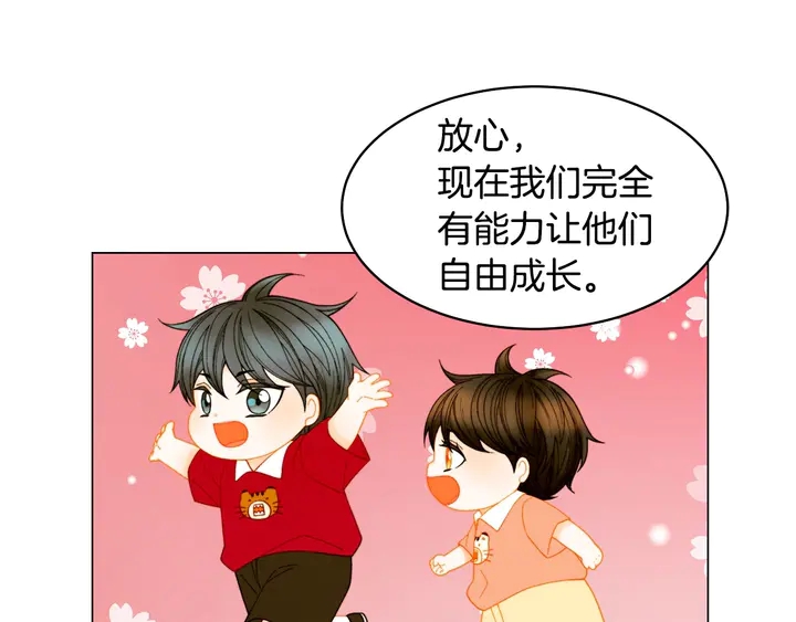 绯闻女一号韩漫全集-番外42 继承权无删减无遮挡章节图片 