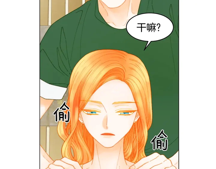 绯闻女一号韩漫全集-番外42 继承权无删减无遮挡章节图片 