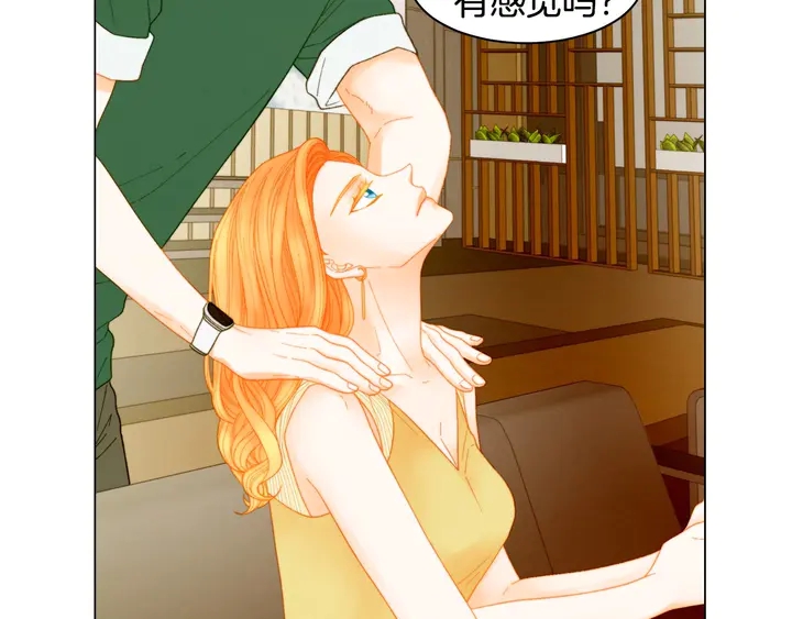 绯闻女一号韩漫全集-番外42 继承权无删减无遮挡章节图片 