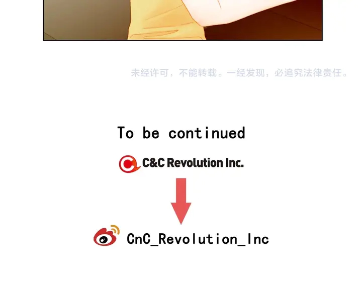 绯闻女一号韩漫全集-番外42 继承权无删减无遮挡章节图片 