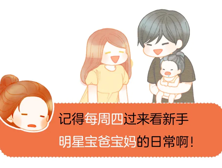 绯闻女一号韩漫全集-番外42 继承权无删减无遮挡章节图片 