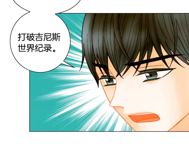 绯闻女一号韩漫全集-番外42 继承权无删减无遮挡章节图片 