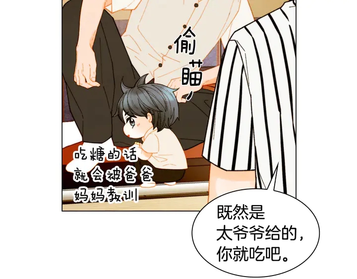 绯闻女一号韩漫全集-番外42 继承权无删减无遮挡章节图片 
