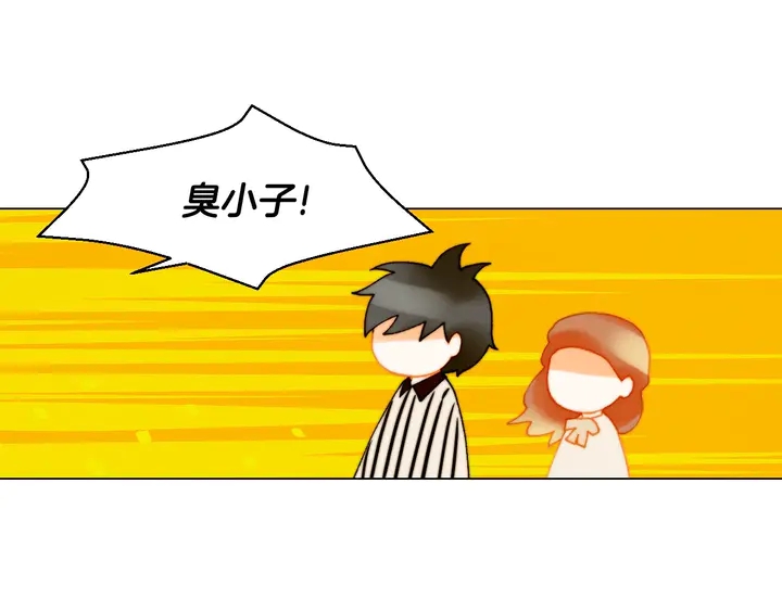 绯闻女一号韩漫全集-番外42 继承权无删减无遮挡章节图片 
