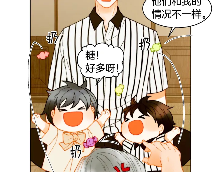 绯闻女一号韩漫全集-番外42 继承权无删减无遮挡章节图片 