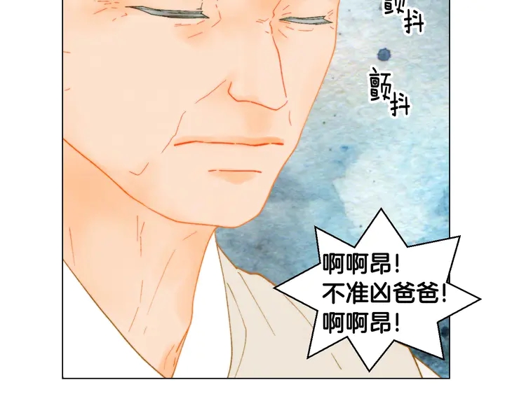 绯闻女一号韩漫全集-番外42 继承权无删减无遮挡章节图片 