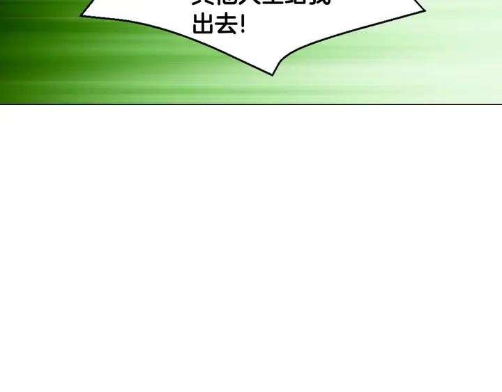 绯闻女一号韩漫全集-番外42 继承权无删减无遮挡章节图片 