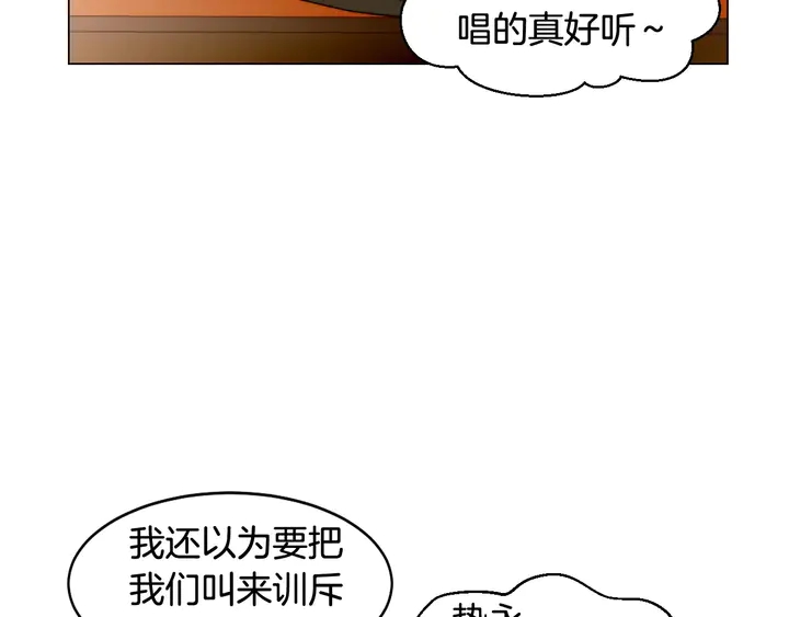 绯闻女一号韩漫全集-番外42 继承权无删减无遮挡章节图片 