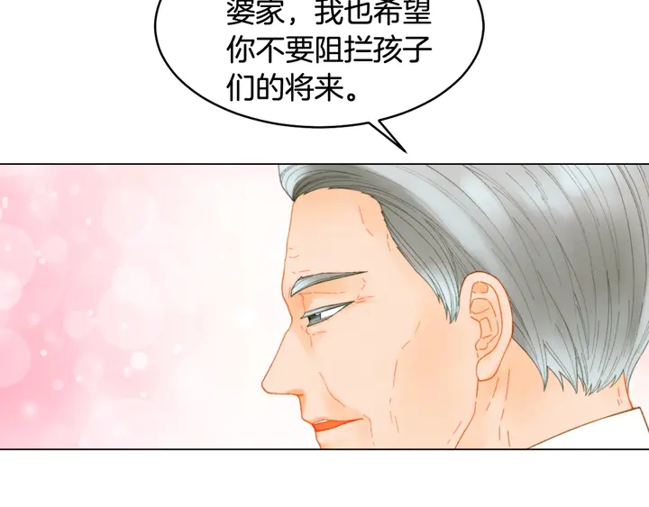 绯闻女一号韩漫全集-番外42 继承权无删减无遮挡章节图片 