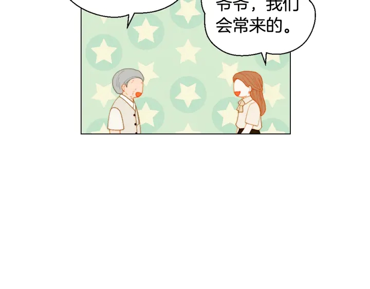 绯闻女一号韩漫全集-番外42 继承权无删减无遮挡章节图片 