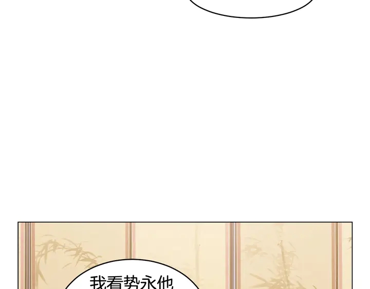 绯闻女一号韩漫全集-番外42 继承权无删减无遮挡章节图片 