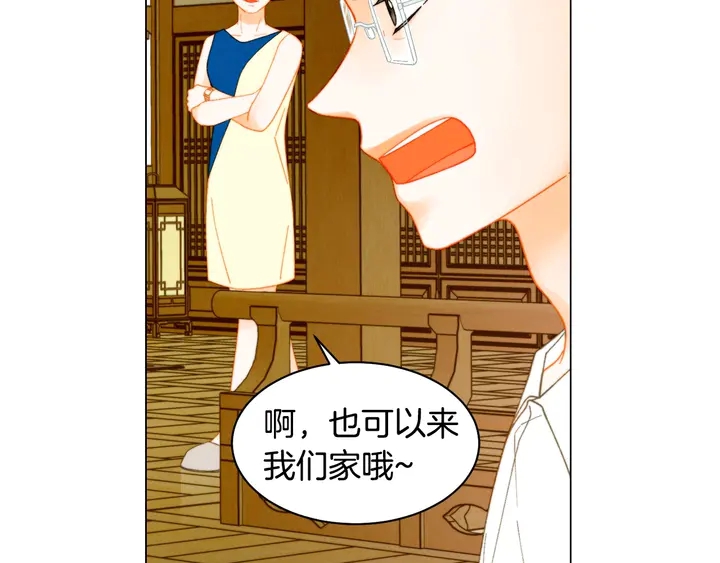 绯闻女一号韩漫全集-番外42 继承权无删减无遮挡章节图片 