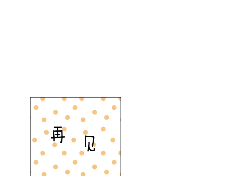 绯闻女一号韩漫全集-番外42 继承权无删减无遮挡章节图片 