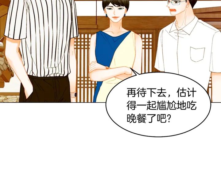 绯闻女一号韩漫全集-番外42 继承权无删减无遮挡章节图片 