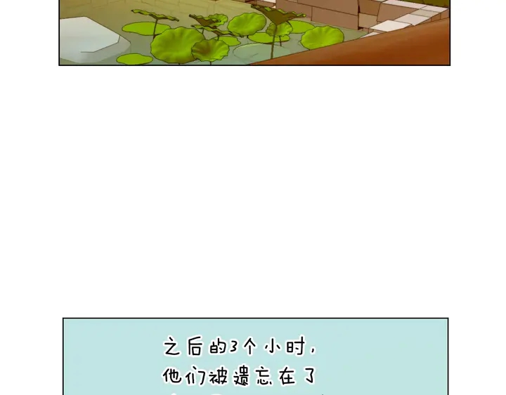 绯闻女一号韩漫全集-番外42 继承权无删减无遮挡章节图片 