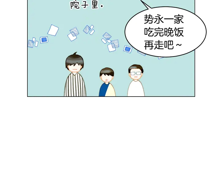 绯闻女一号韩漫全集-番外42 继承权无删减无遮挡章节图片 