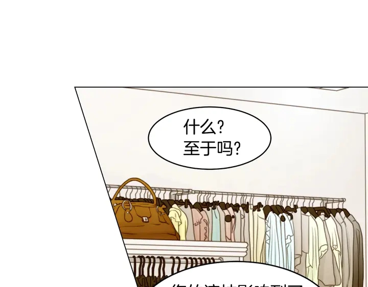 绯闻女一号韩漫全集-番外43 喜欢舞台的小势丽无删减无遮挡章节图片 