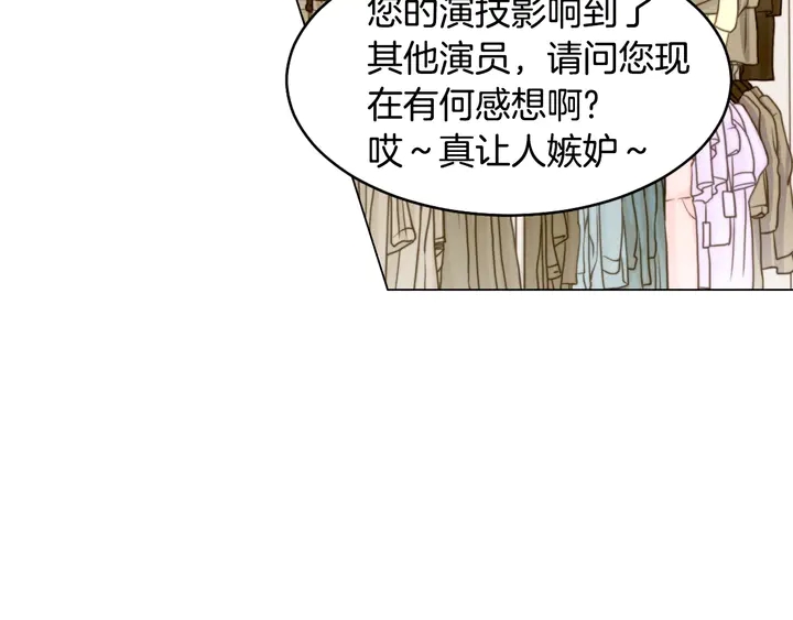 绯闻女一号韩漫全集-番外43 喜欢舞台的小势丽无删减无遮挡章节图片 