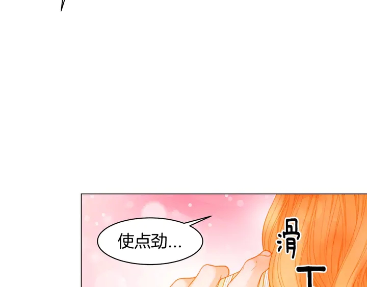 绯闻女一号韩漫全集-番外43 喜欢舞台的小势丽无删减无遮挡章节图片 