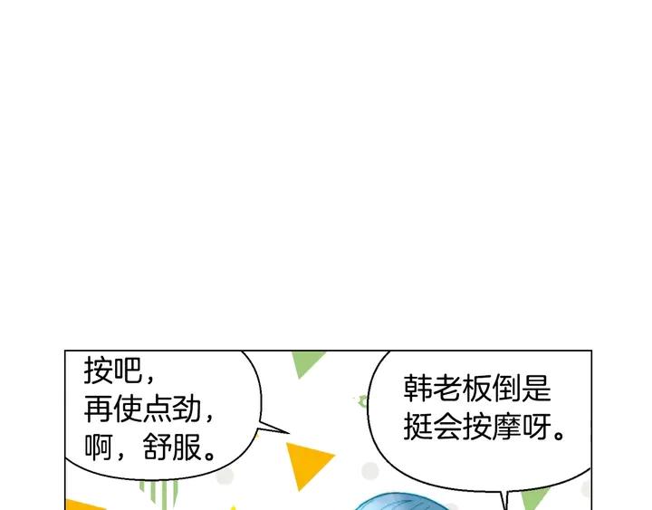 绯闻女一号韩漫全集-番外43 喜欢舞台的小势丽无删减无遮挡章节图片 