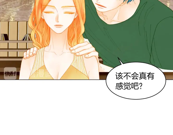 绯闻女一号韩漫全集-番外43 喜欢舞台的小势丽无删减无遮挡章节图片 