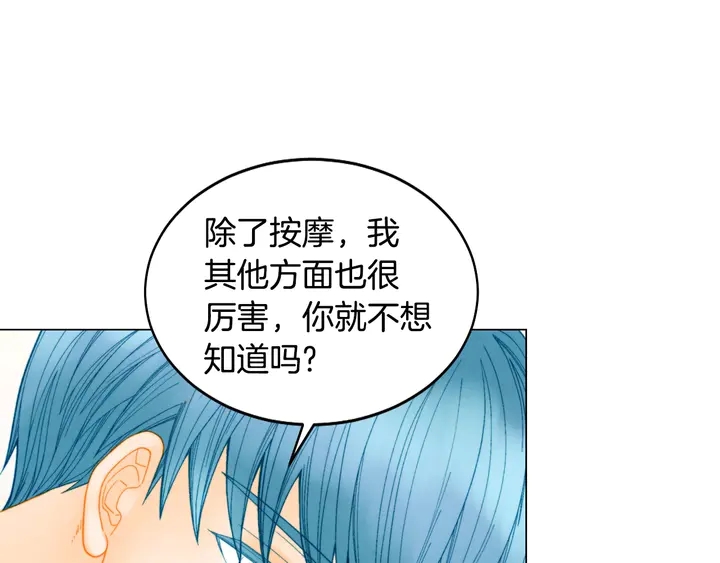 绯闻女一号韩漫全集-番外43 喜欢舞台的小势丽无删减无遮挡章节图片 