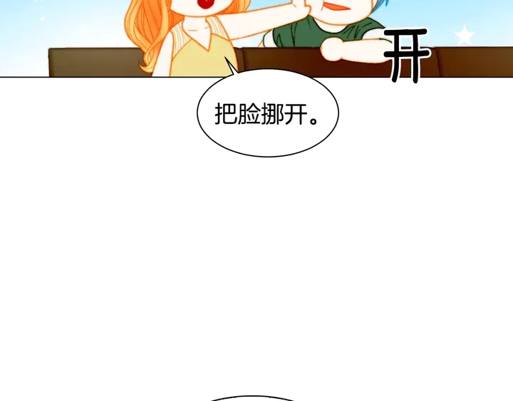 绯闻女一号韩漫全集-番外43 喜欢舞台的小势丽无删减无遮挡章节图片 
