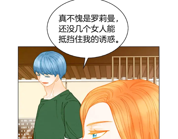 绯闻女一号韩漫全集-番外43 喜欢舞台的小势丽无删减无遮挡章节图片 
