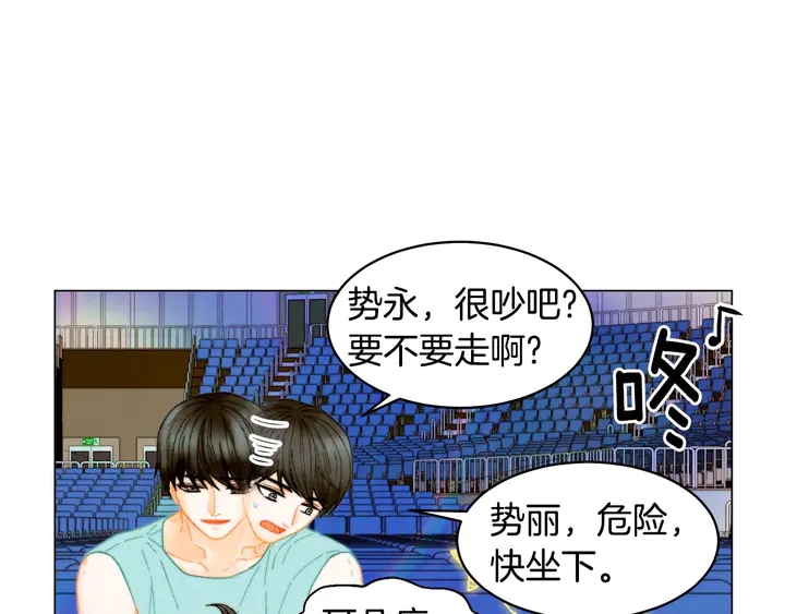 绯闻女一号韩漫全集-番外43 喜欢舞台的小势丽无删减无遮挡章节图片 