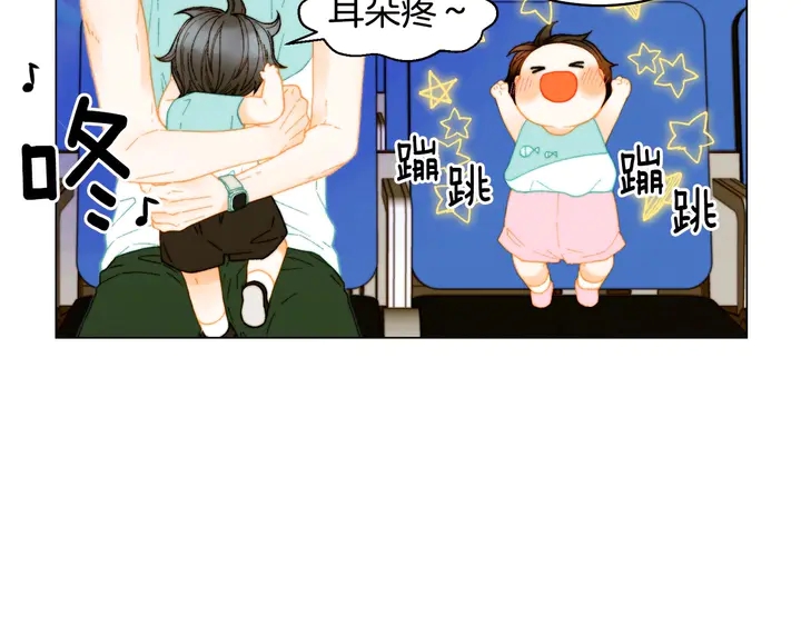 绯闻女一号韩漫全集-番外43 喜欢舞台的小势丽无删减无遮挡章节图片 