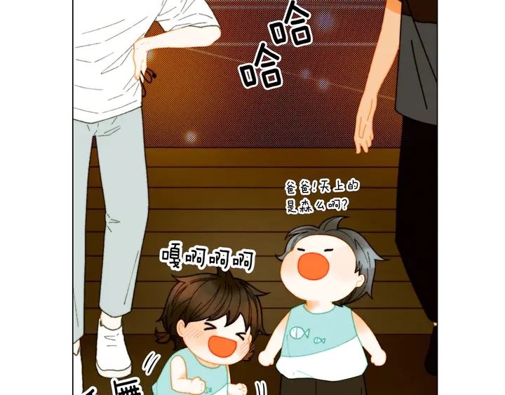 绯闻女一号韩漫全集-番外43 喜欢舞台的小势丽无删减无遮挡章节图片 