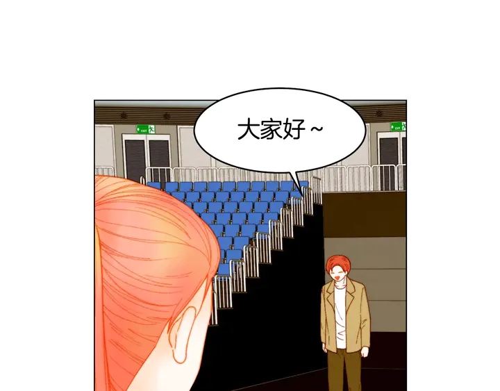 绯闻女一号韩漫全集-番外43 喜欢舞台的小势丽无删减无遮挡章节图片 