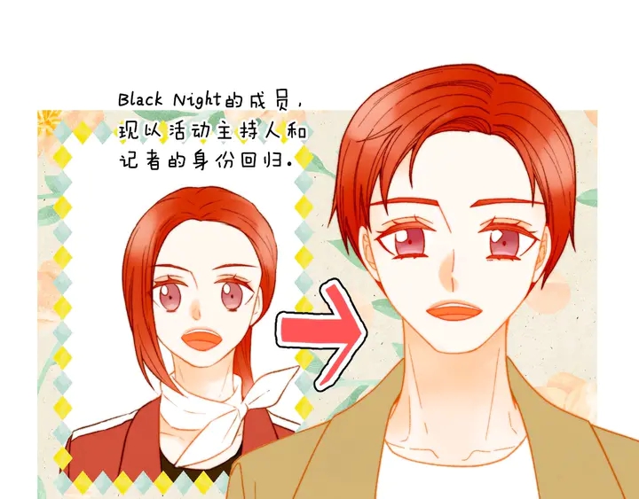 绯闻女一号韩漫全集-番外43 喜欢舞台的小势丽无删减无遮挡章节图片 