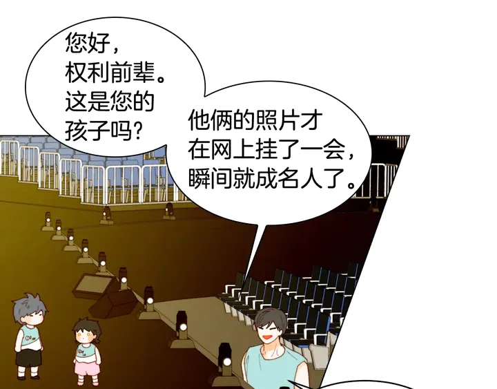 绯闻女一号韩漫全集-番外43 喜欢舞台的小势丽无删减无遮挡章节图片 