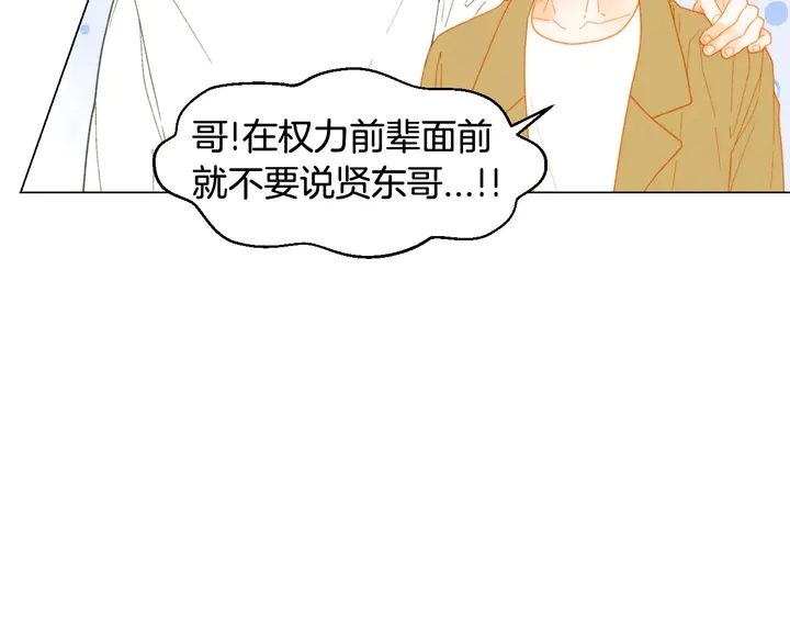 绯闻女一号韩漫全集-番外43 喜欢舞台的小势丽无删减无遮挡章节图片 