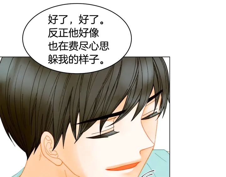 绯闻女一号韩漫全集-番外43 喜欢舞台的小势丽无删减无遮挡章节图片 