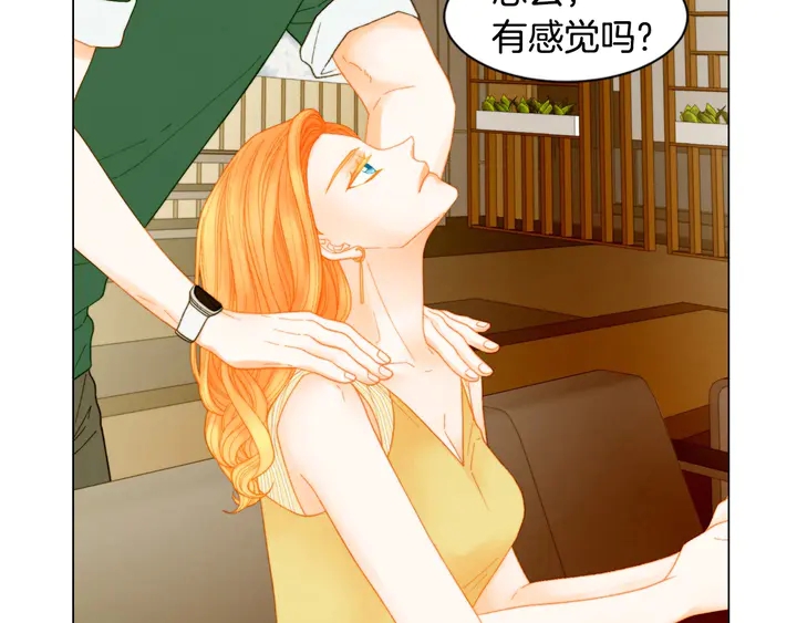 绯闻女一号韩漫全集-番外43 喜欢舞台的小势丽无删减无遮挡章节图片 