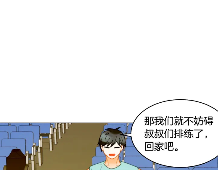 绯闻女一号韩漫全集-番外43 喜欢舞台的小势丽无删减无遮挡章节图片 