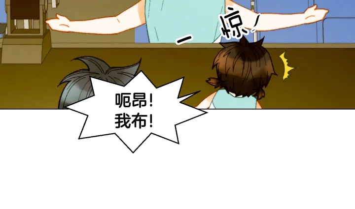 绯闻女一号韩漫全集-番外43 喜欢舞台的小势丽无删减无遮挡章节图片 