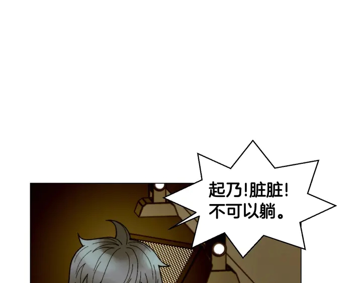 绯闻女一号韩漫全集-番外43 喜欢舞台的小势丽无删减无遮挡章节图片 