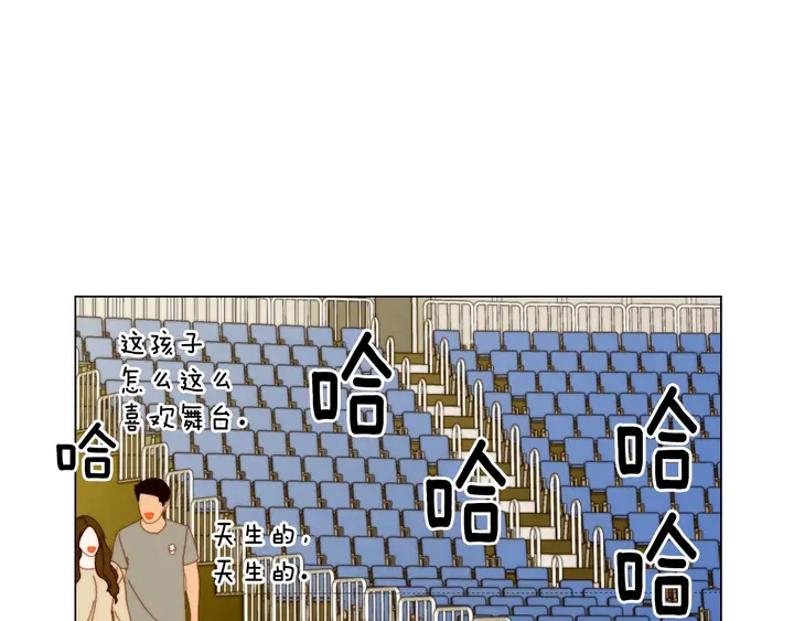 绯闻女一号韩漫全集-番外43 喜欢舞台的小势丽无删减无遮挡章节图片 