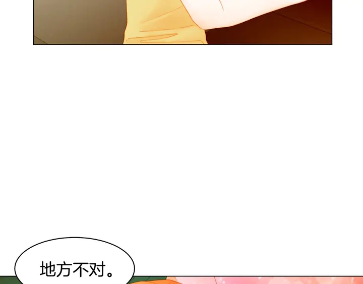 绯闻女一号韩漫全集-番外43 喜欢舞台的小势丽无删减无遮挡章节图片 