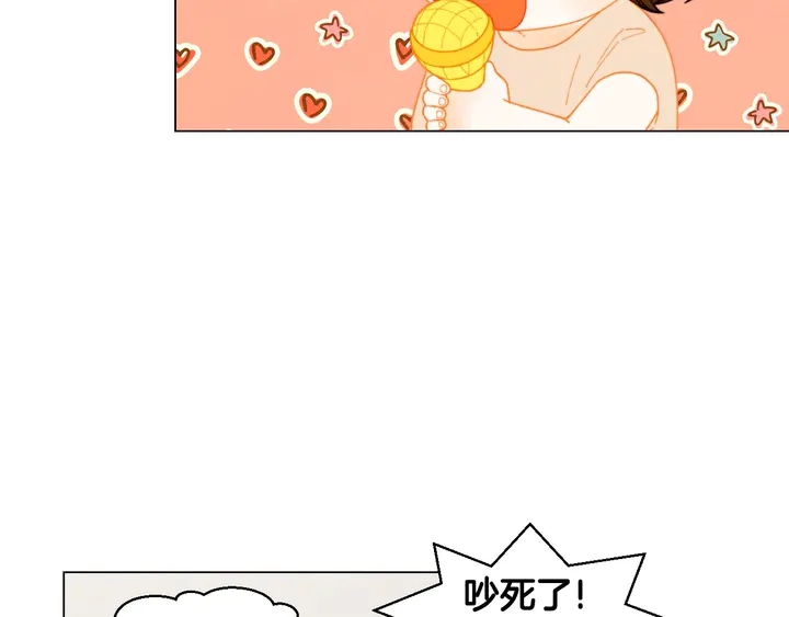 绯闻女一号韩漫全集-番外43 喜欢舞台的小势丽无删减无遮挡章节图片 