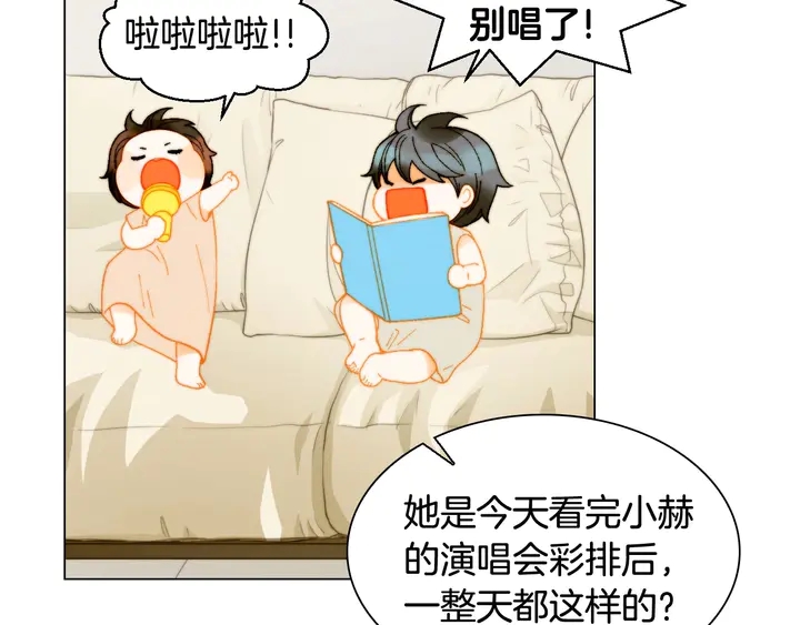 绯闻女一号韩漫全集-番外43 喜欢舞台的小势丽无删减无遮挡章节图片 