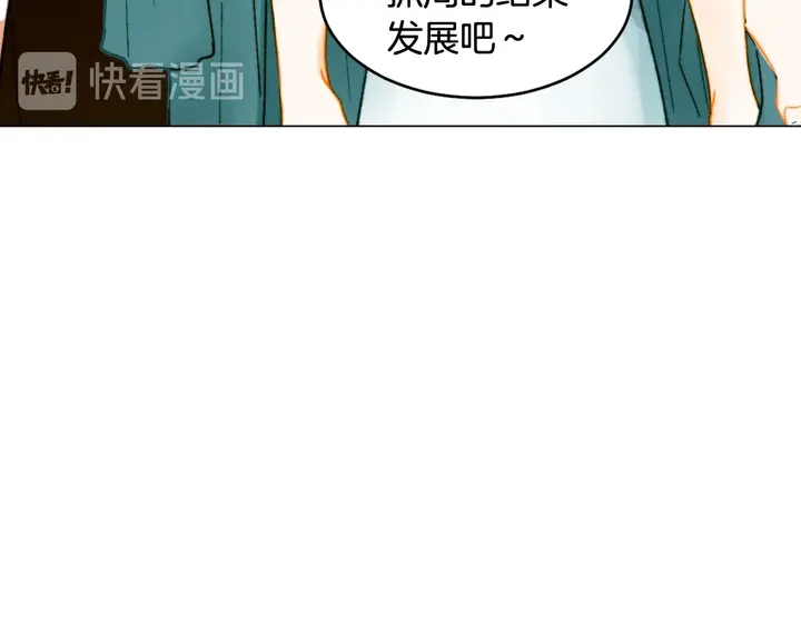 绯闻女一号韩漫全集-番外43 喜欢舞台的小势丽无删减无遮挡章节图片 